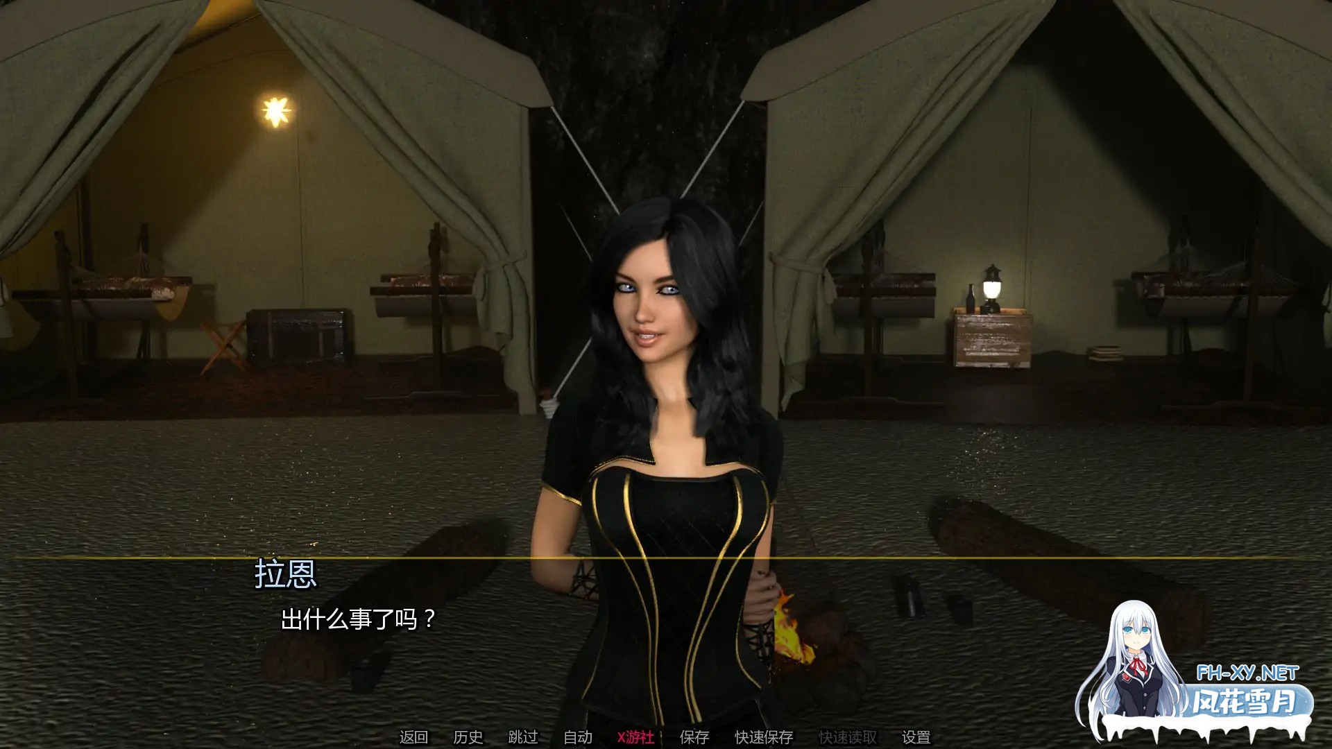 [SLG/AI汉化/3D]龙化身/Dragon Incarnate [Ver0.2.0a][PC+安卓/3G]-3.jpg