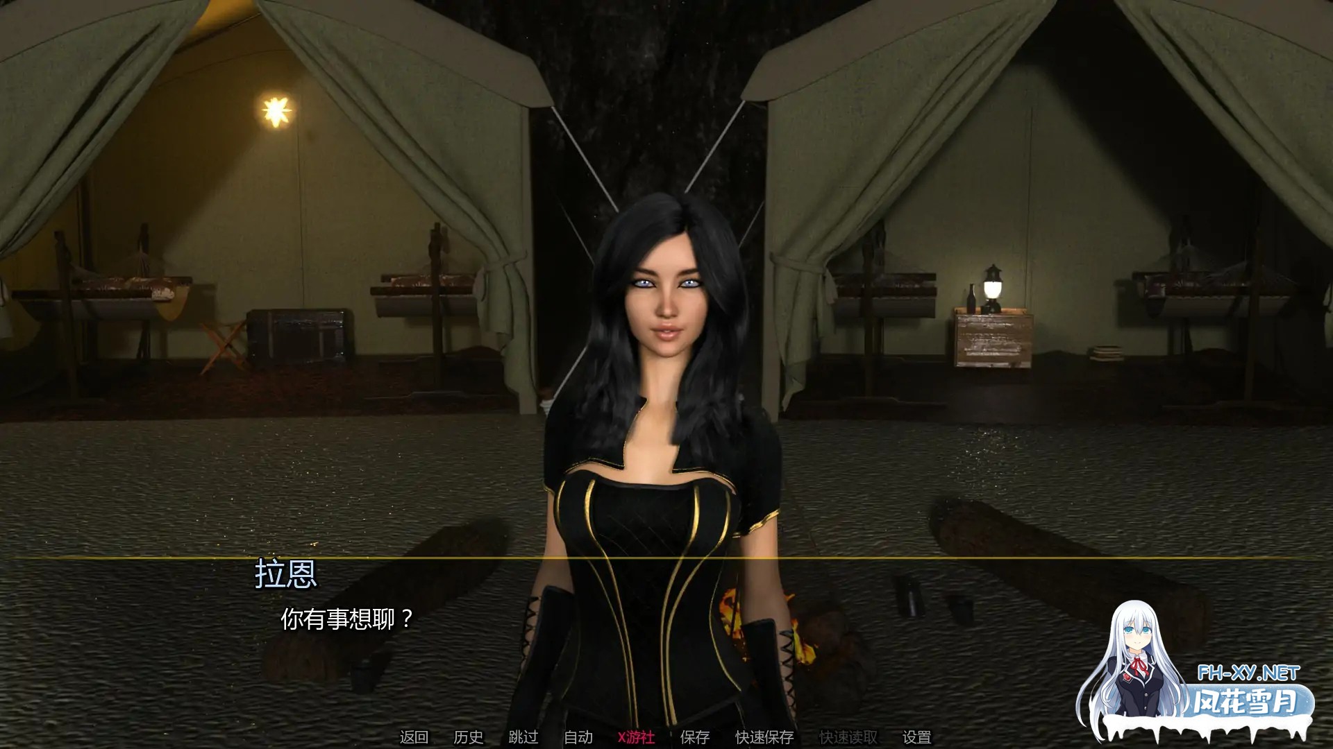 [SLG/AI汉化/3D]龙化身/Dragon Incarnate [Ver0.2.0a][PC+安卓/3G]-4.jpg
