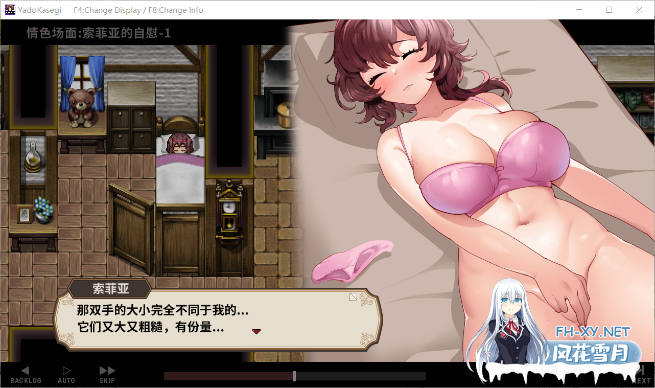[RPG/官中/自慰/巨乳/更新]旅店经营/宿かせぎ[Ver0.85t 体验版][PC/285M]-1.png