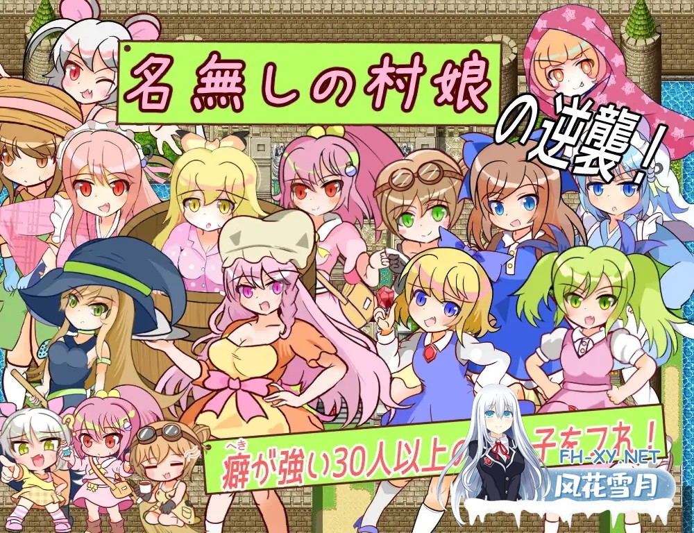 [日系RPG/汉化/战斗X/PC+安卓]童贞勇者与最终迷宫 童貞勇者とラストダンジョン-Approach- 内嵌汉化版+作弊CG[1.50G]-2.jpg
