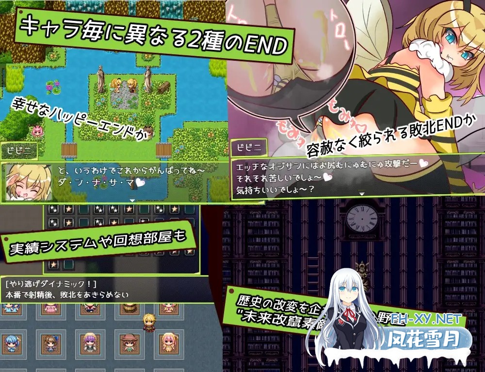 [日系RPG/汉化/战斗X/PC+安卓]童贞勇者与最终迷宫 童貞勇者とラストダンジョン-Approach- 内嵌汉化版+作弊CG[1.50G]-3.jpg