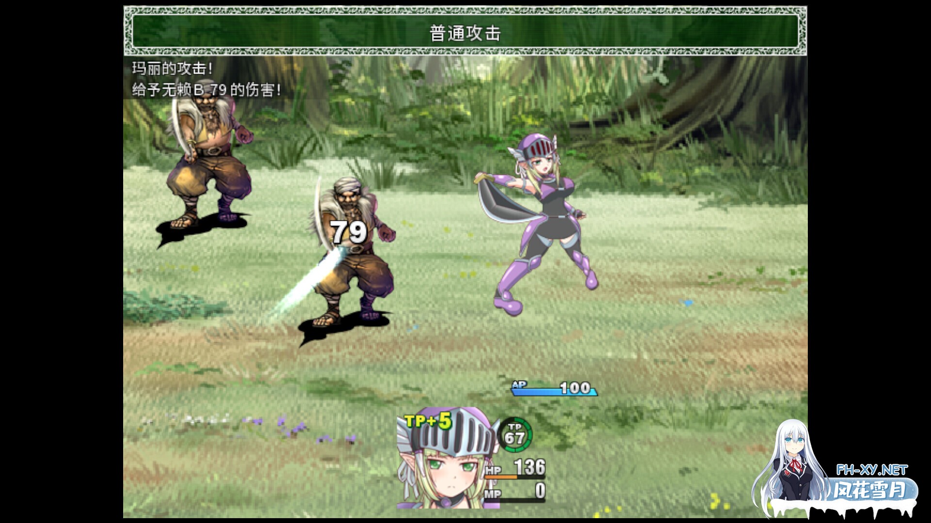 [日系RPG/官中/奇幻/露出/PC]悲剧的精灵 悲劇のエルフ ～理不尽陵辱物語～ A Tragedy in Elvish v1.02 官方中文版[1G/CV]-4.jpg