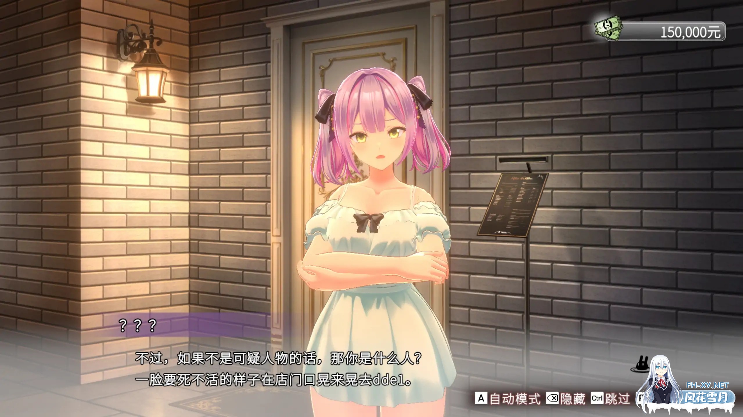 [3D游戏/官中/全动态] 兔兔秘密花园2 バニーガーデン2 V1.01 官方中文版 [4.5G/更新/全CV]-2.jpg