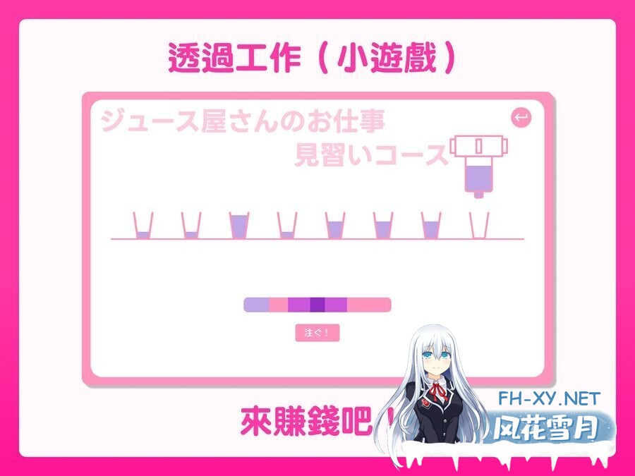 [互动SLG/官中/全动态] 爸爸,来色色吧? 〜背德情境风俗店〜 お父さん、エッチしよ? 〜背徳シチュ風俗〜 v1.2 官方中文版 [530M/新作/全CV]-2.jpg