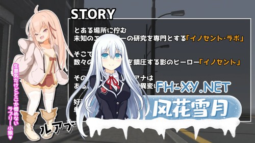 [ACT/PC] 纯真的女儿 イノセント・ドーター 日文生肉 [1.76G]-1.jpg