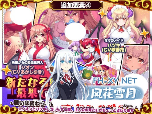 [SLG/PC] 死神商馆 RExEX ～ 全新语音 & 新规剧本 DLC 死神商館RExEX ～ ボイス&新規シナリオDLC+サウンドトラック v1.2.00a+DLC 日文生肉 [9.08G]-4.jpg