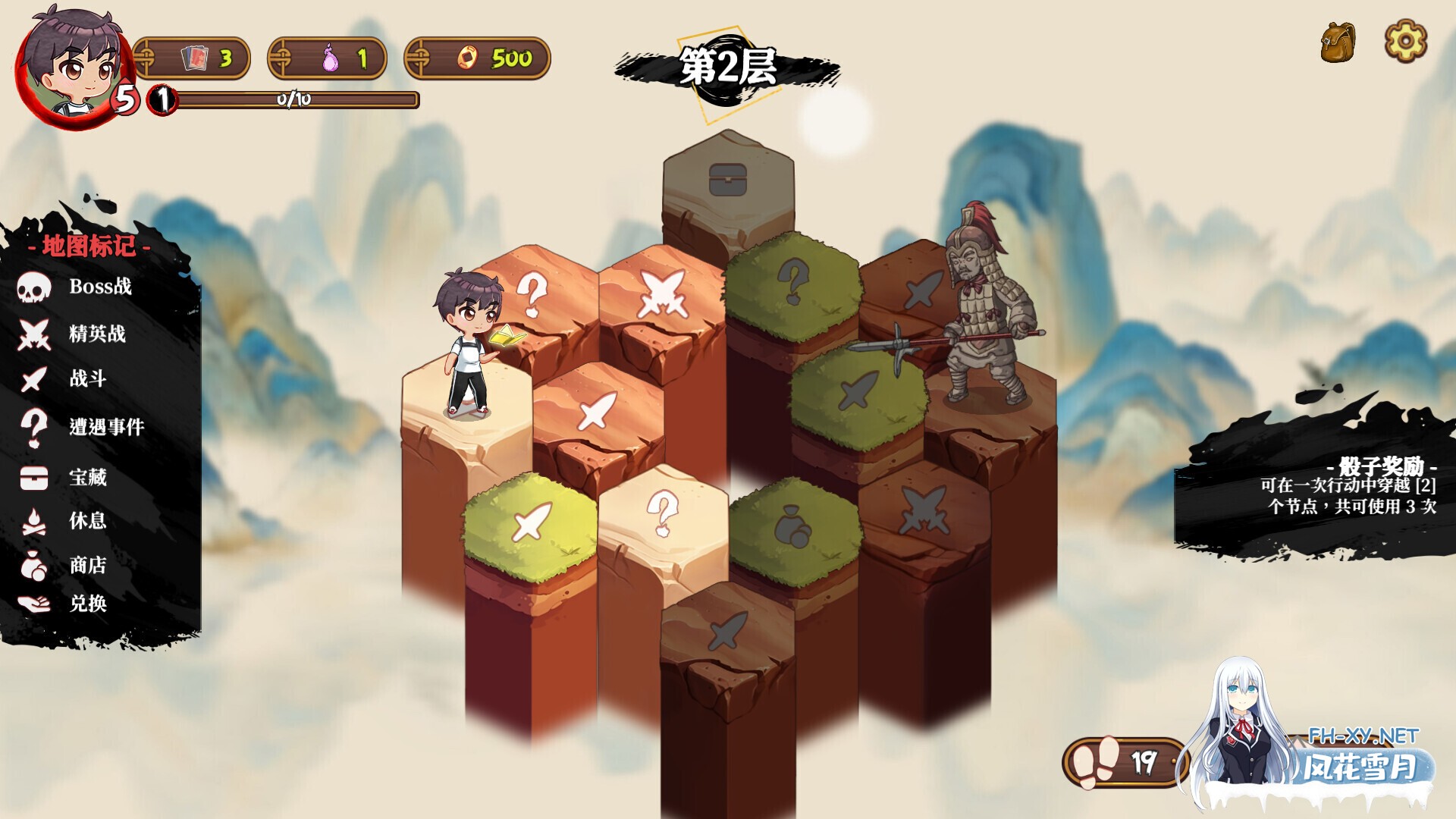 [SLG/STEAM官中/塔防/巨乳/更新]妖谈2：九尾异闻/Yokai Art 2: Tales of the Nine-Tails[Ver1.0.072+DLC+存档][PC/4G]-11.jpg