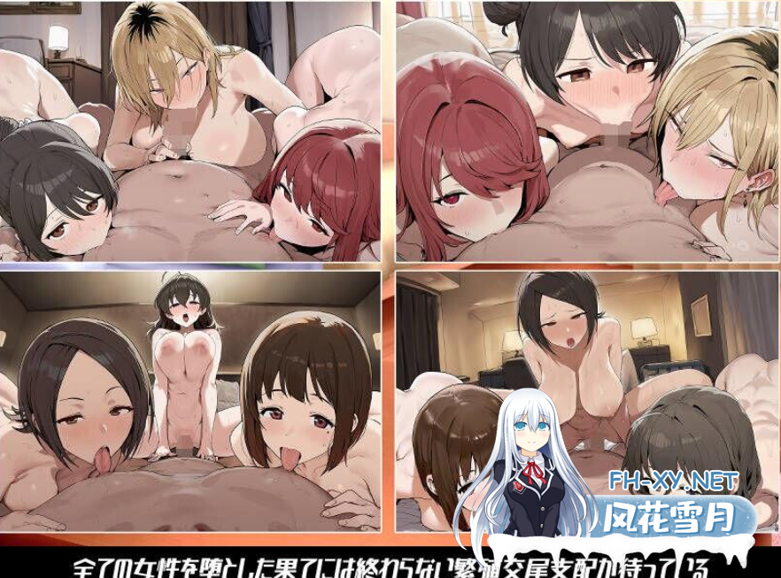 PC[后宫调教催眠RPG]常识改变：催淫学园 常識改変；催淫学園~AI汉化[1.8G]百度/迅雷/UC/夸克-8.png