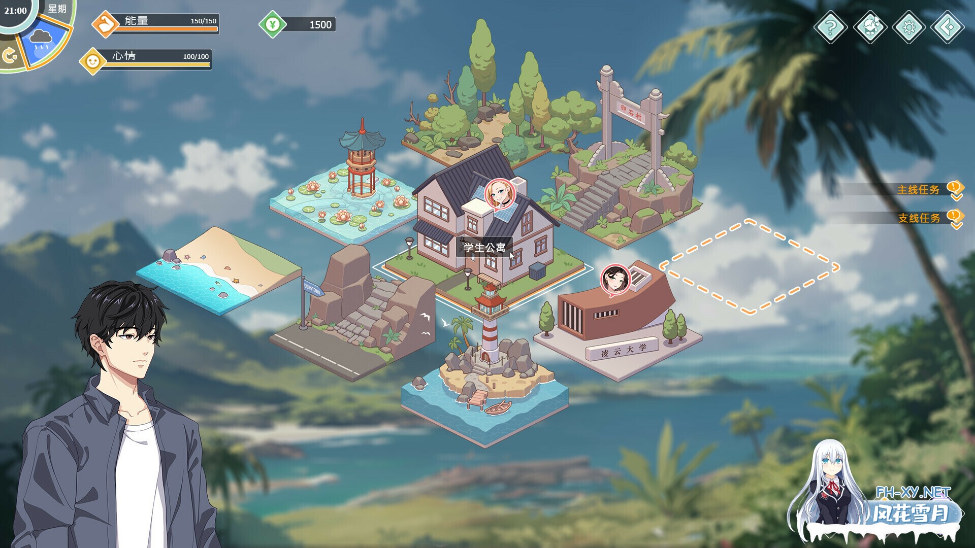 [SLG/动态/官中/更新/巨乳/步兵]爱与生活：幸福学生/Happy Student[Ver2.1.8 正式版+全CG存档][PC/6.1G]-17.jpg