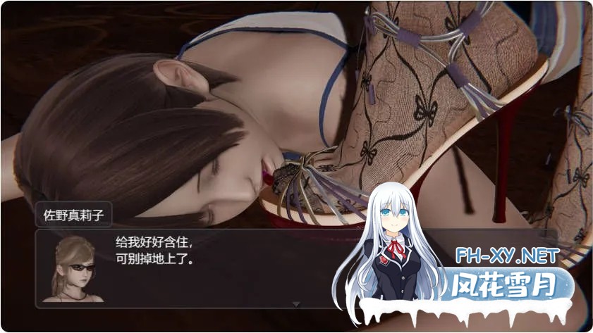 [国风RPG/官中/抖M/PC]脚下的正常生活 Normal Life Under Feet v2.14.0 官方中文步兵版[4.16G]-20.jpg