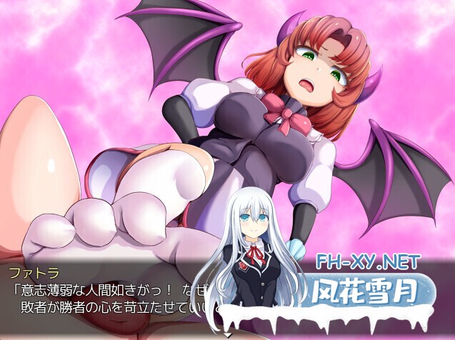 [日系RPG/官中/步兵/PC]淫魔枪戏2 Demon's GunPlay 2 淫魔銃戯2 官方中文步兵版[1.03G]-13.jpg