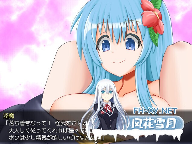 [日系RPG/官中/步兵/PC]淫魔枪戏2 Demon's GunPlay 2 淫魔銃戯2 官方中文步兵版[1.03G]-11.jpg