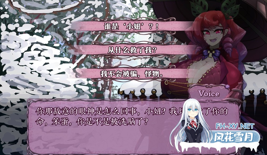[ACT/官中/动态/2D/巨乳/更新]怪物诅咒/MonCurse[Ver0.7.0.2][PC+安卓/980M]-8.jpg