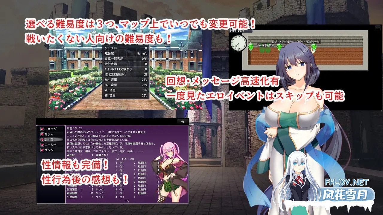 [RPG/机翻+AI文本/巨乳/催眠/修女][RJ01613299/みじいし社团]淫欲催眠都市/淫催都市ヒュプノズム[+作弊码][PC+安卓/4.80G]-7.jpg