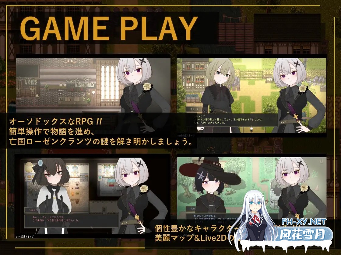 [RPG/正太/中出/怀孕/口交/女同/AI汉化][RJ01548918/サークルブルーエモ社团]花后余香 ―盛放的帝国与爱之女帝―/ポストブロッサム ―花咲くライヒ...-6.jpg