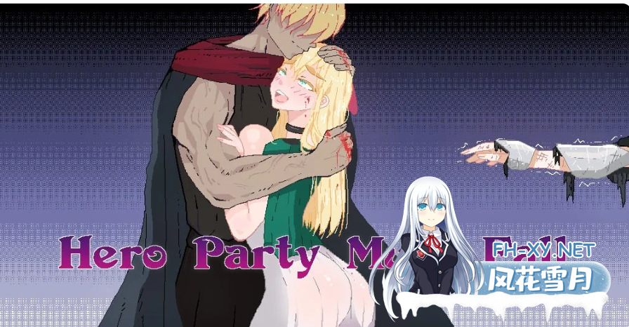 PC+安卓[像素/SLG/人妻/NTL/黄毛]英雄团队必须陨落Hero Party Must Fall V0.6.1~AI汉化+全CG解锁[3.2G]百度/迅雷/夸克/UC-5.png