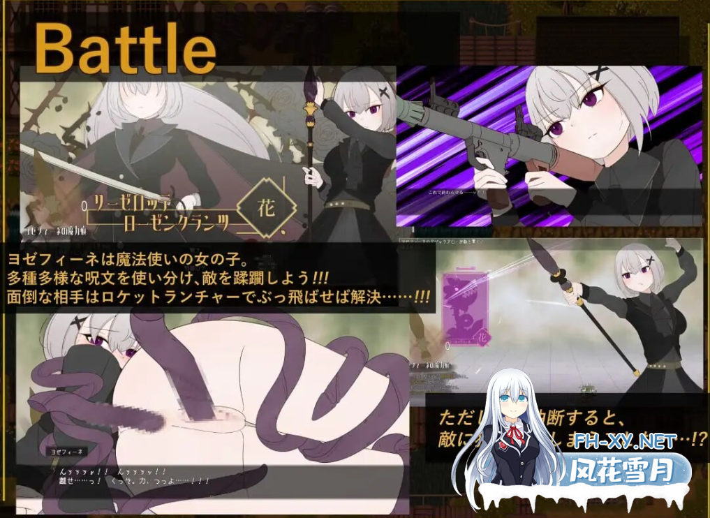 PC[异种X拔作RPG]花后余香 ―盛放的帝国与爱之女帝Ver1.27内嵌AI汉化+全CG作弊码~ポストブロッサム―花咲くライヒと愛の女帝― [850M]百度/迅雷/UC-3.png