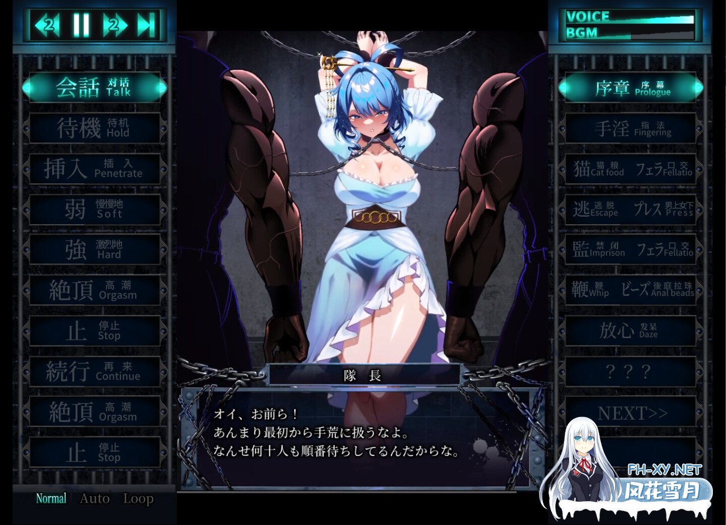 [SLG/官中]惩罚娘娘Ｒ/おしおき娘々R 1.4 官方中文版[PC/2.2G]-5.jpg