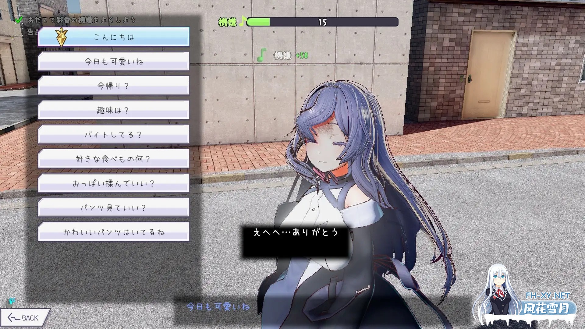 [互动SLG/官中/催眠/PC]常识改变模拟器 使用催眠APP与心仪的她成为恋人吧 常識改変しみゅれーたー 催○アプリで好きなあの子と恋人になろう v1.01...-10.jpg