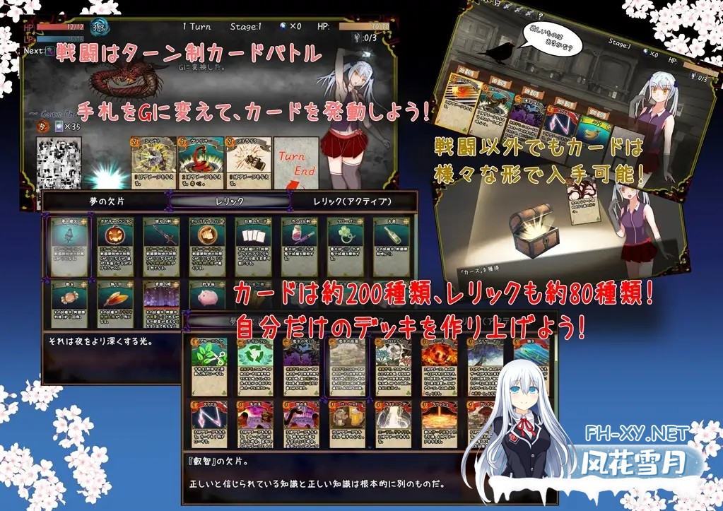 [日系RPG/汉化//奇幻/PC]赎罪之梦 ～她在最后时刻所见的梦境～ Dream of Atonement ～彼女が最期に見た夢～ v1.00 Mtool汉化版[1.50G]-3.jpg