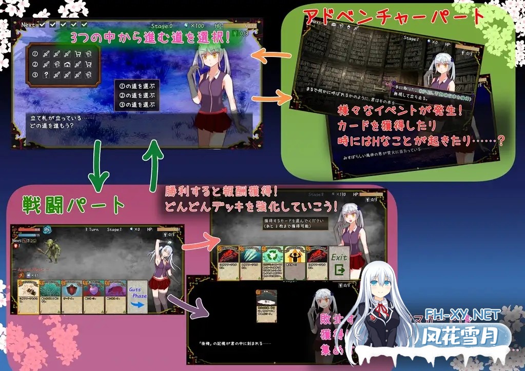 [日系RPG/汉化//奇幻/PC]赎罪之梦 ～她在最后时刻所见的梦境～ Dream of Atonement ～彼女が最期に見た夢～ v1.00 Mtool汉化版[1.50G]-2.jpg