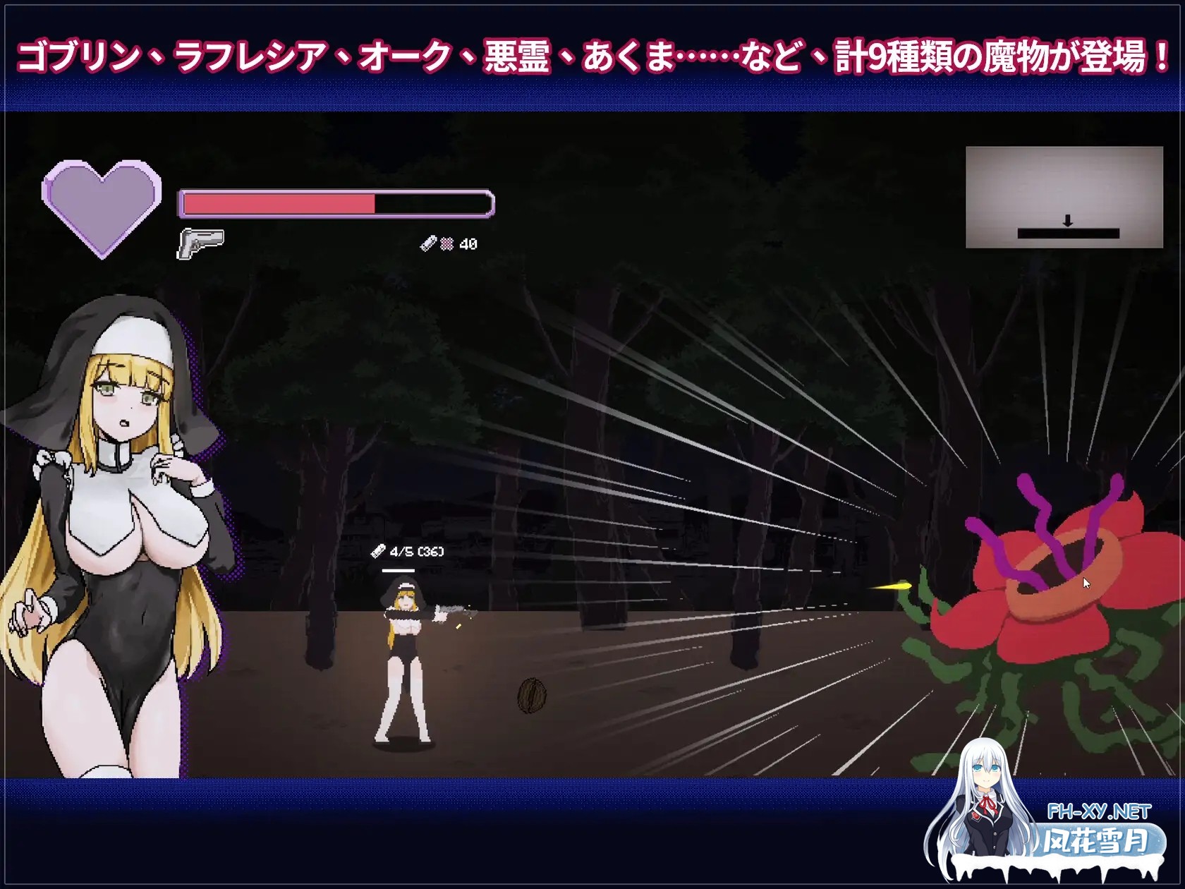 [ACT/动态/官中]新人シスター・リティシア v1.81 官方中文版[PC/]-3.jpg