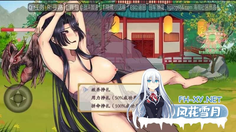 [RPG/中文/步兵/更新/修仙]绯月仙行录/绯色修仙录[Ver1.282][PC/3.25G]-7.jpeg
