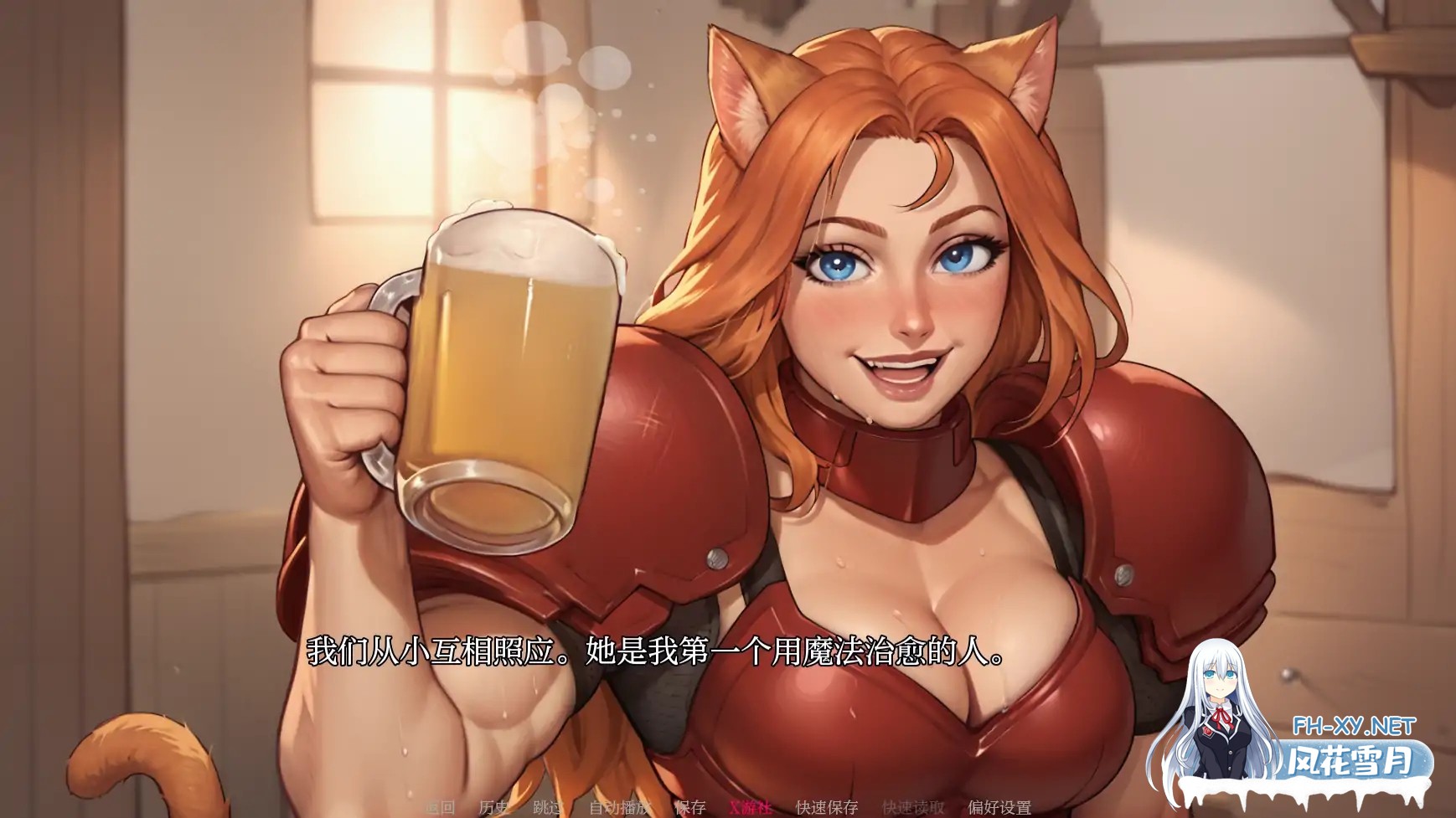 [SLG/AI汉化/2D/动态/口交/AI作画/更新]我的A级魔女/My A-rank witch[Ver0.9][PC+安卓/3.3G]-4.jpg