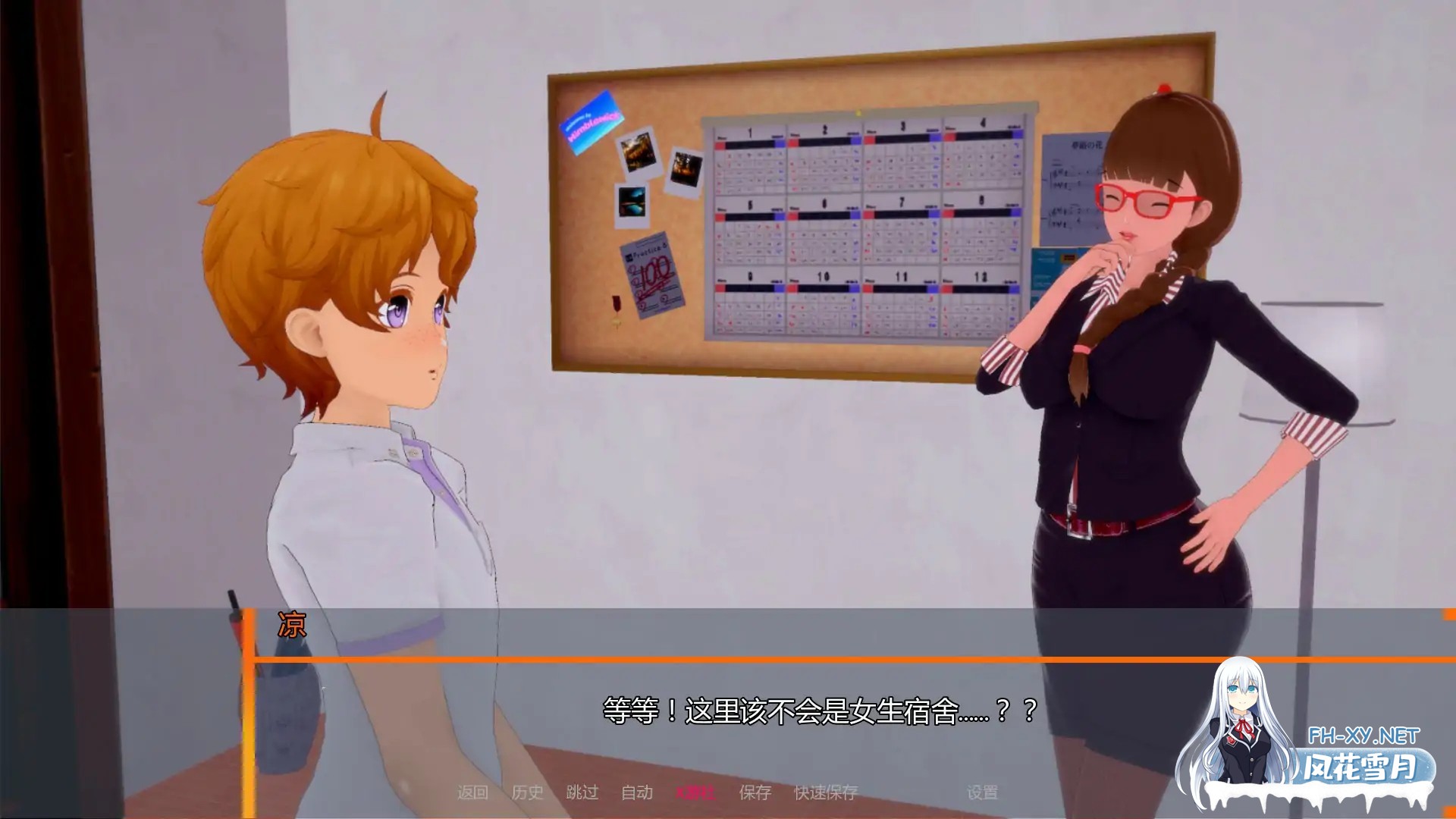 [SLG/AI汉化/2D/更新]欢迎来到温布尔维克/Welcome to Wimblewick [Ver0.1.6][PC+安卓/4.2G]-2.jpg