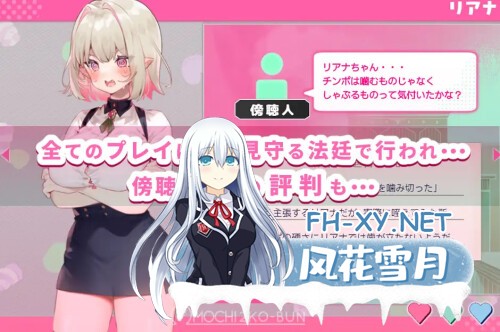 [RPG/PC] 性裁的莉安娜 性裁のリアナ AI汉化 [371M]-1.jpg