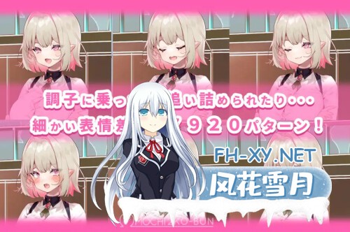 [RPG/PC] 性裁的莉安娜 性裁のリアナ AI汉化 [371M]-4.jpg