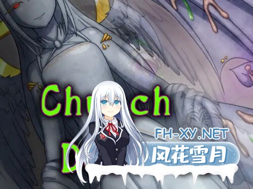 [RPG/PC] 欲望教堂 Church of Disires AI汉化 [521M]-1.jpg