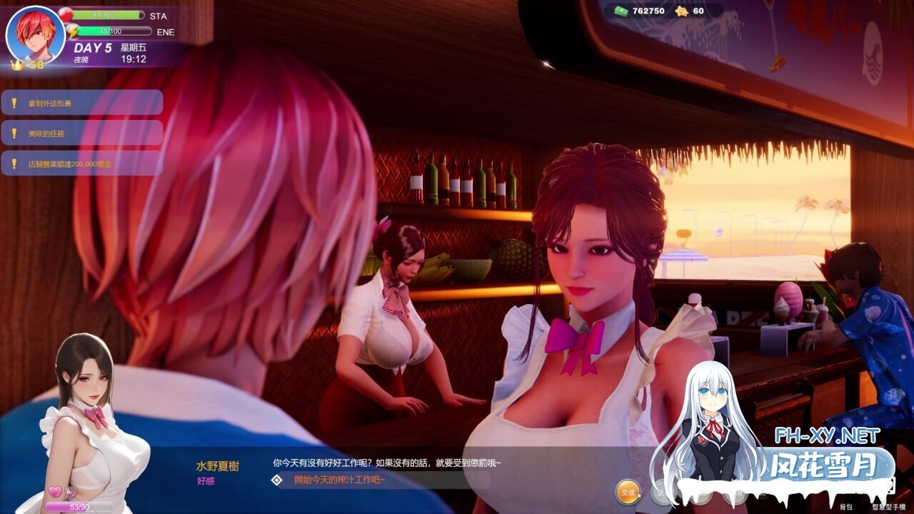 [互动SLG/官中/3D步兵] 夏日海滩 夏浜の思い出 Summer Beach 官方中文步兵版 v1.10 [5.8G/新作/全CV]-3.jpg