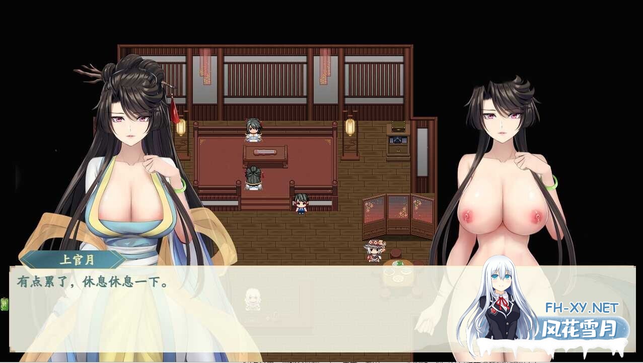 [RPG/官中/2D步兵] 绯月仙行录/绯色修仙录 Ver1.282 官方中文正式版 [3G/更新/全CV]-3.jpg