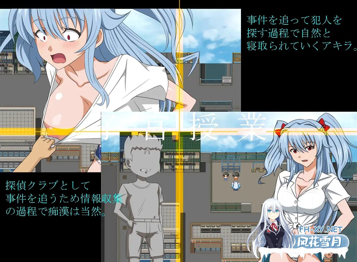 [RPG/AI汉化/人妻/NTR/巨乳][RJ01616172/レアドロップ社团]子宫授课/子宮授業NTR[Ver1.0][PC+安卓/2.72G]-4.jpg