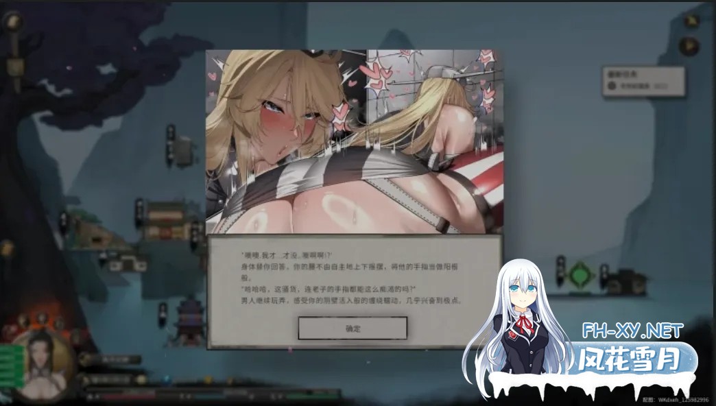 [ARPG/国产修仙/STEAM官中/更新]鬼谷八荒[Ver26.04+全DLC+绅士MOD整合魔改 [新内容/新剧情]][PC/38.5G]-9.jpg