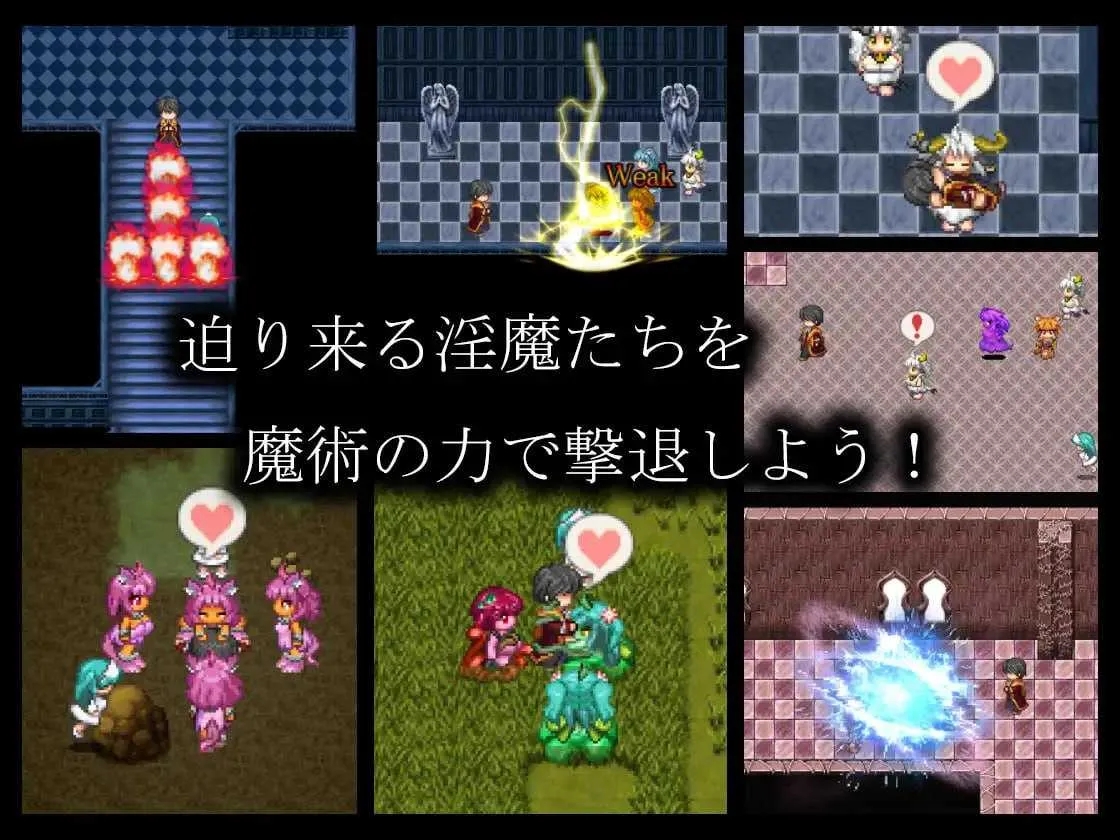 [PC][RPG/汉化/新作/2D]淫魔术戏-外传-/淫魔術戯-外伝- AI汉化版 [1.15GB]-2.jpg