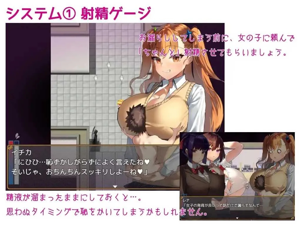 [PC][爆款RPG/汉化/2D]被大个子女孩抱着！/大きい女の子に運ばれる! Ver1.14 AI汉化版 [627MB]-3.jpg