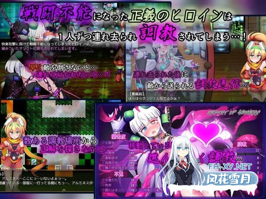 [日式爆款RPG/AI汉化] 驱炼辉晶 艾梅狄乌斯 & 坦杰尔 EG/駆錬輝晶 クォルタ アルミネス & タンジェル EG Ver1.00d AI汉化版 [1.4G/更新/全CV]-4.jpg