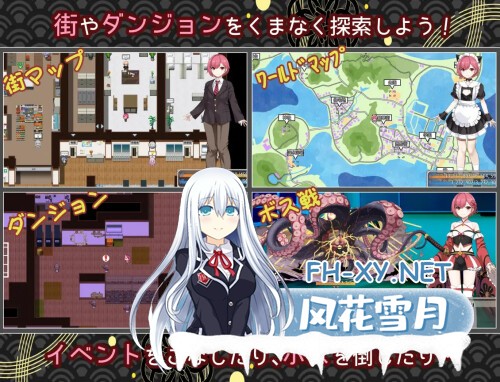 [RPG/PC] 白龙之巫女与神宿之祸岛 白龍ノ巫女と神宿りの禍ツ島 AI汉化 [1.06G]-4.jpg