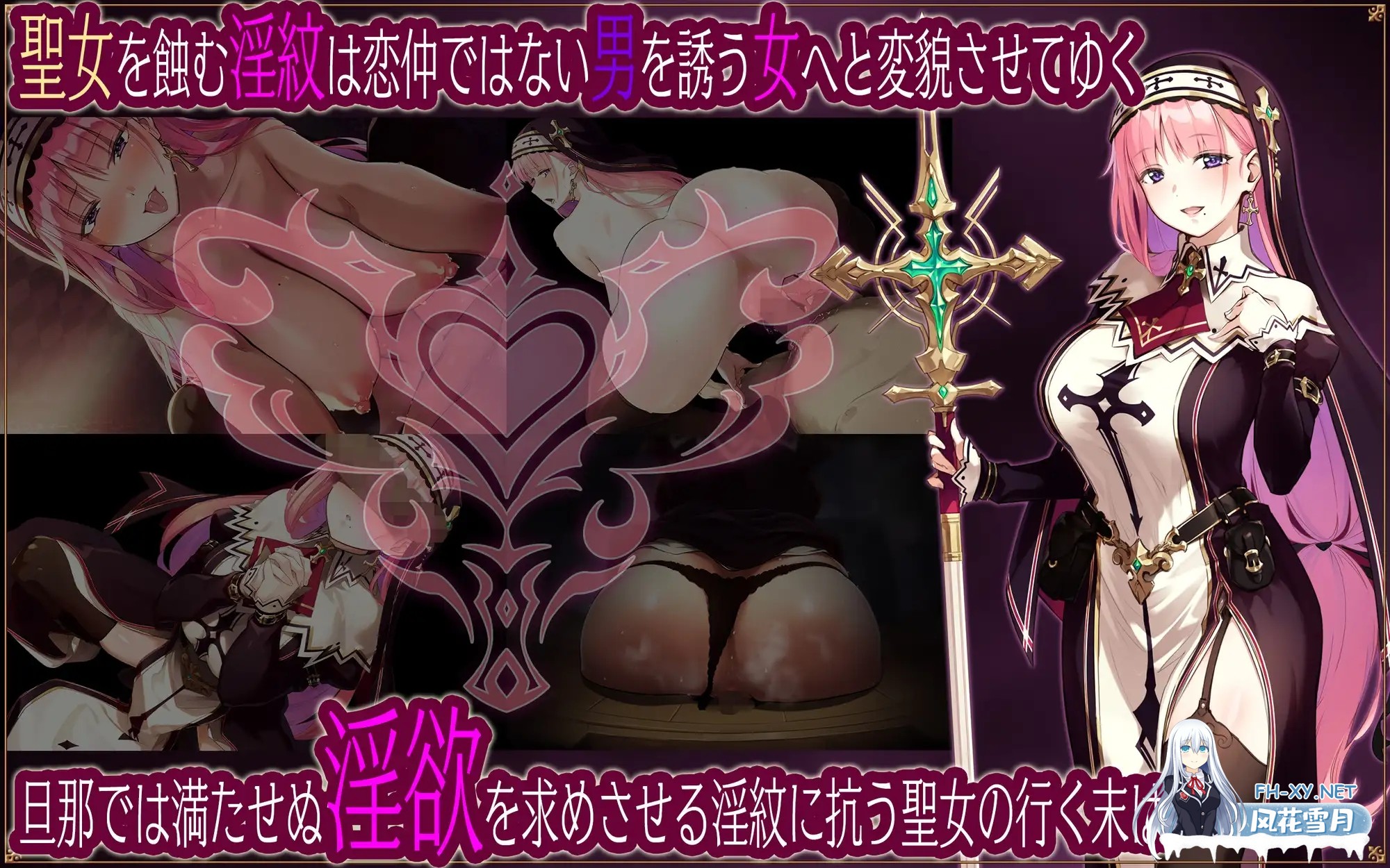 [RPG/AI汉化/色诱/NTR/援交/巨乳][RJ01617050/ココノエクロカズラ社团]圣女莉娜莉亚的落叶～NTR淫纹解咒谭～/聖女リナリアの落葉～寝取淫紋解呪譚～...-2.jpg