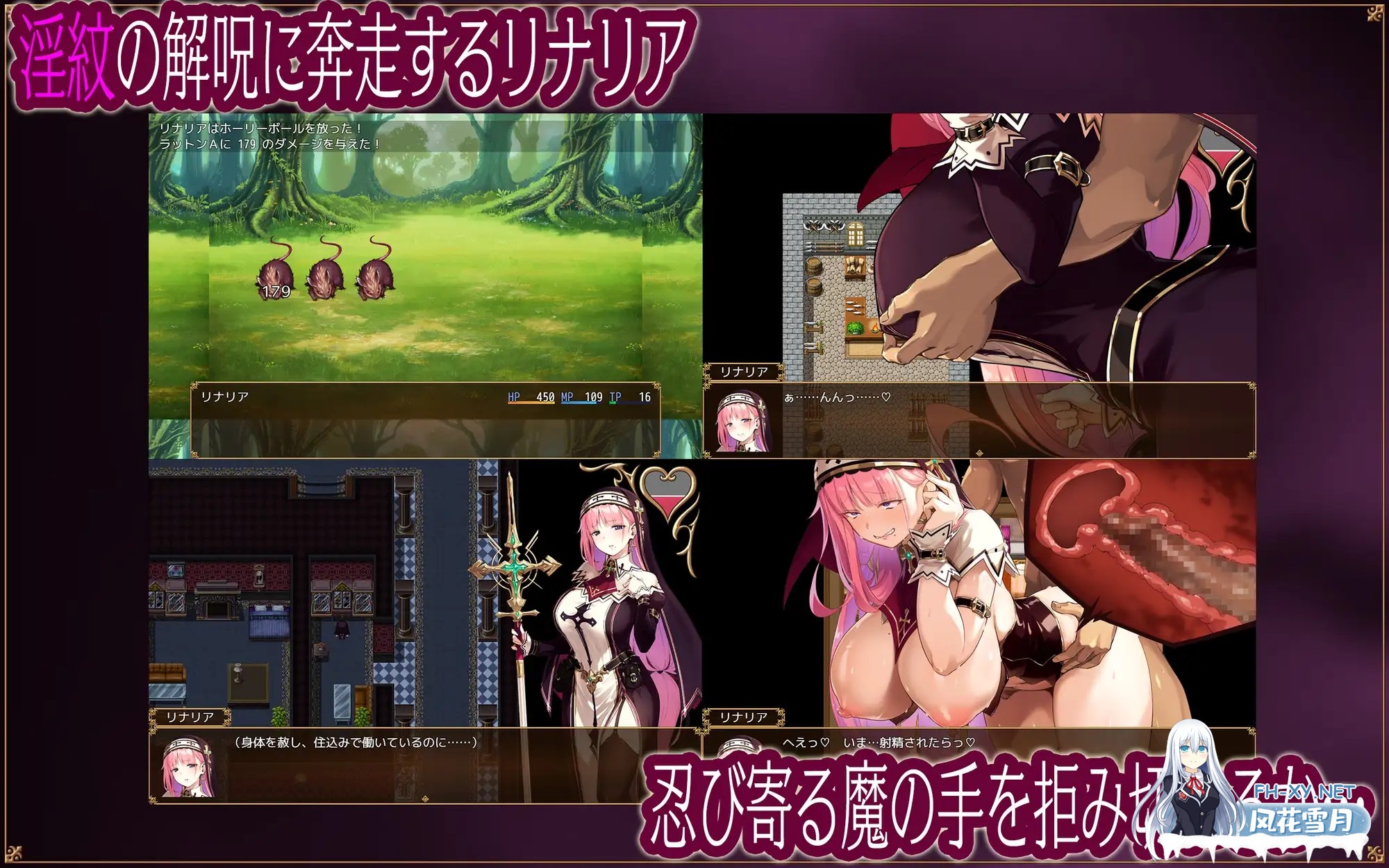 [RPG/AI汉化/色诱/NTR/援交/巨乳][RJ01617050/ココノエクロカズラ社团]圣女莉娜莉亚的落叶～NTR淫纹解咒谭～/聖女リナリアの落葉～寝取淫紋解呪譚～...-4.jpg