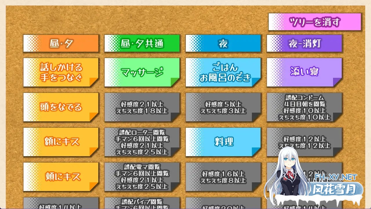 [SLG/AI汉化/精灵/奇幻][RJ01593456/二重スリット社团]和御宅精灵的同居色色生活/おたくエルフと同棲えっち[PC+安卓/760M]-3.jpg