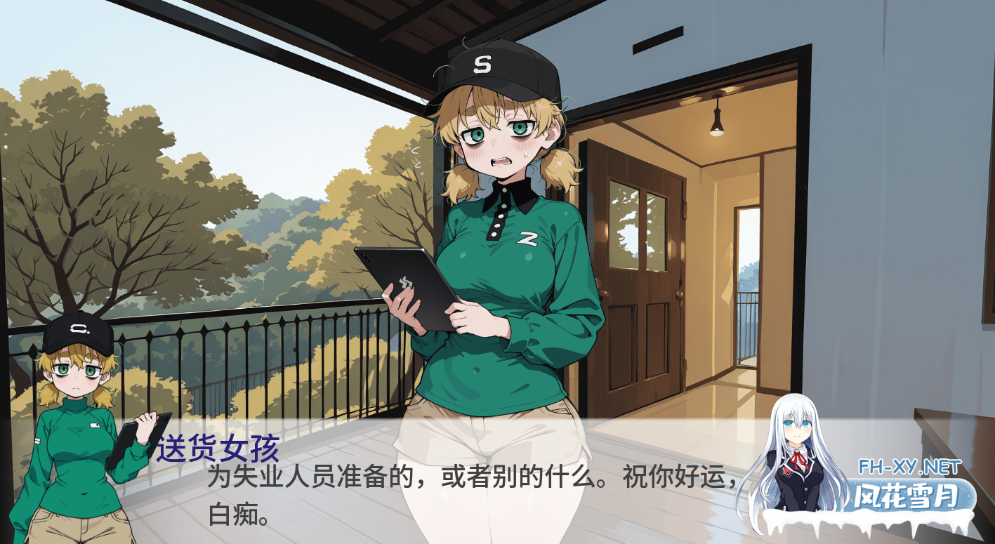 [SLG/AI汉化/2D/动态/更新]国家配给的猫娘/My State Sponsored Catgirl[Ver0.95][PC+安卓/1.2G]-3.png