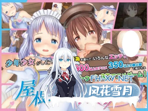 [SLG/PC] 阁楼里的睡美人 屋根裏の眠り姫 v1.45.3 官方中文版 [11.2G]-1.jpg