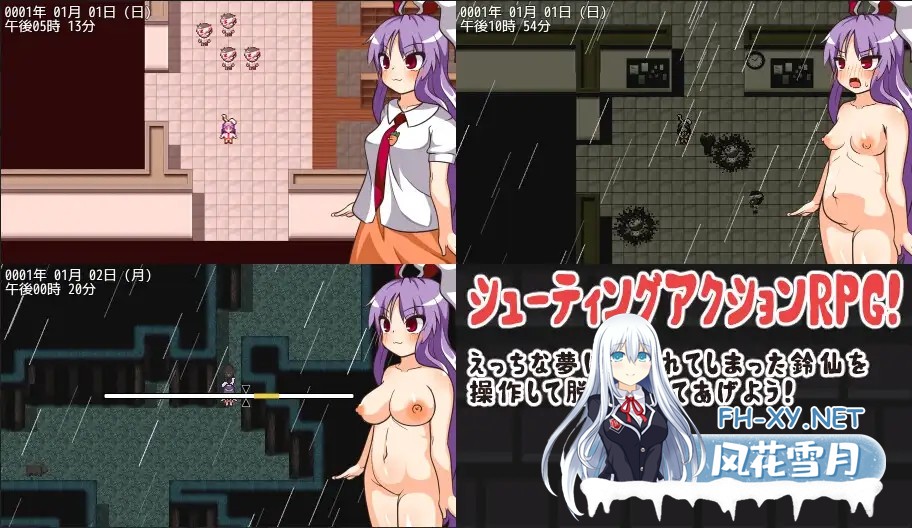[RPG/汉化]鈴仙とえっちな夢 AI汉化版[PC/1.2G]-3.jpg