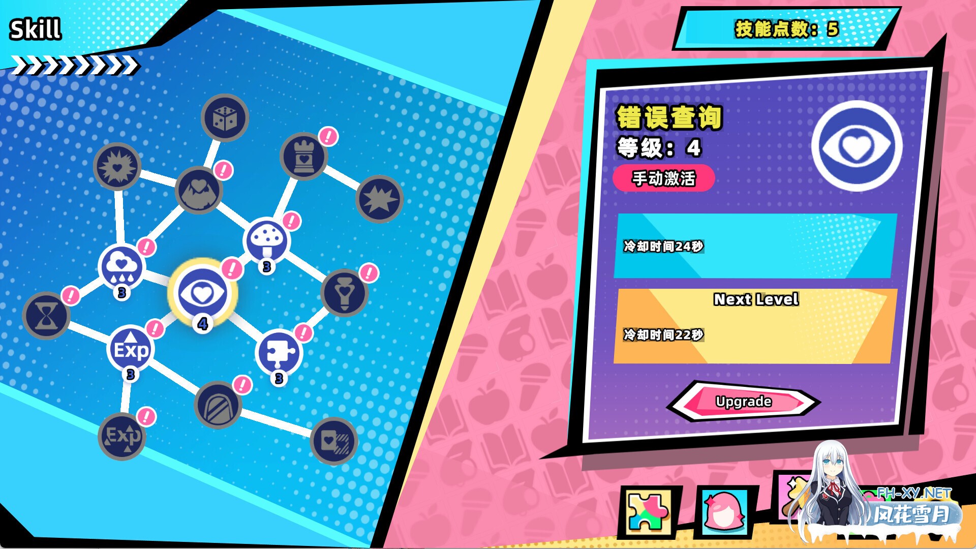 [SLG/官中/步兵/AI作画/巨乳/乳交]美少女拼图·夏日幻影/Pretty Girl Puzzle: Summer Phantom[PC/400M]-4.jpg
