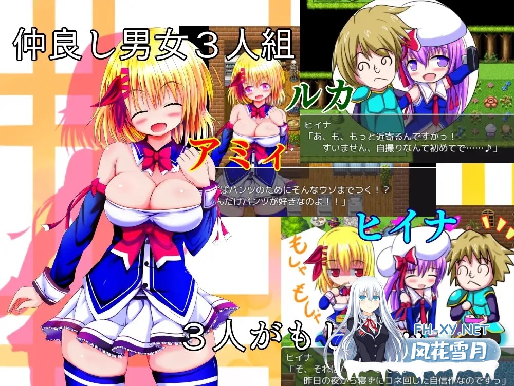 [RPG/AI汉化/触摸/巨乳/NTR][RJ275310/紅茶辣韭社团]魔法少女与森林学习～败犬女主角被性骚扰～/魔法少女と森林学習～負けヒロインはセクハラされ...-2.jpg