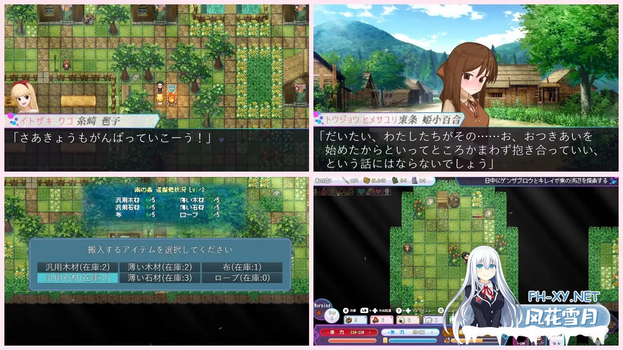 [RPG/AI汉化/足交/反向奸/手交/乳交][RJ01536469/Lizard社团]曼奇尼尔Hz/マンチニールHz[Ver1.0.1][PC+安卓/1.80G]-4.jpg