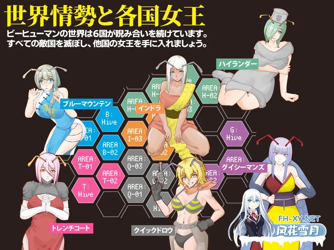 [SLG/汉化]キラービー空挺師団 AI汉化版[PC/380M]-3.jpg